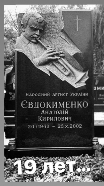 «Чоловік всього мого життя»: Софія Ротару зворушливо вшанувала пам'ять улюбленого чоловіка