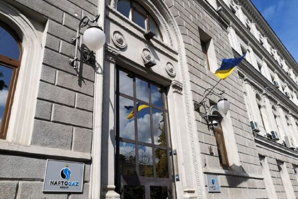 
                                                                        Нафтогаз опубликовал финотчет после резонанса: показал убытки за первое полугодие
                                                                                                                                                                                                                    