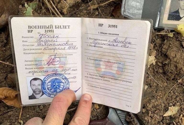 Под Золотым в Луганской области задержали военного ЛНР. В Луганске заявили о выходе из переговоров в Минске