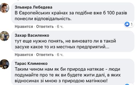 Кривий Ріг накрила пилова буря: еколог назвав причину