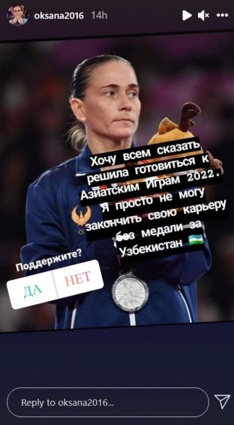 «Не можу піти без медалі»: учасниця восьми Олімпіад, котра вилікувала сина від раку, вразила заявою