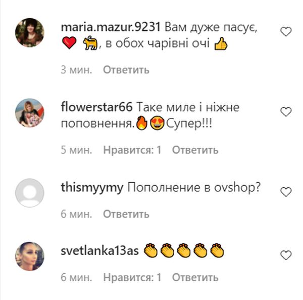 Олег Винник розчулив шанувальників, оголосивши про поповнення в сімействі