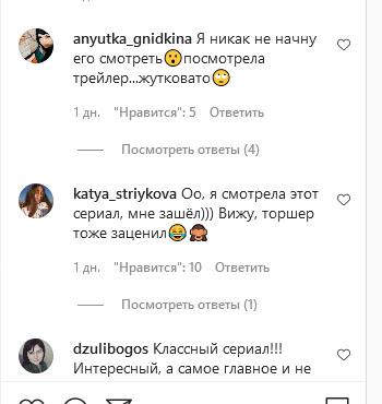 Павла Розенка підсадили на «Гру в кальмара»: замість вечері — перегляд дорами