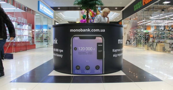 Полезные функции monobank, о которых не знают многие клиенты
