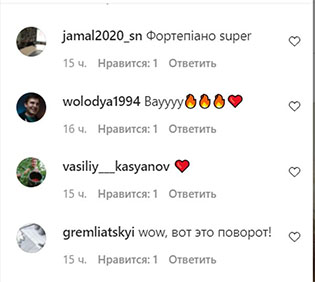 «Шабаш» під час «шабату»: напівгола Юлія Мендель влаштувала вдома еротичну фотосесію