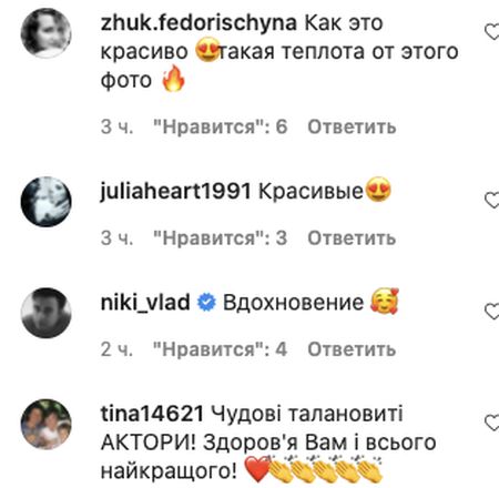 Стас Боклан показав свою найближчу людину: фоловери в захваті
