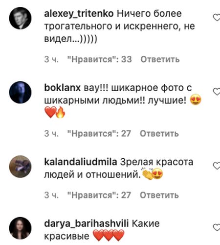 Стас Боклан показав свою найближчу людину: фоловери в захваті