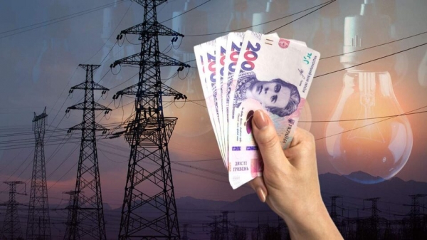 Украинцам анонсировали повышение тарифа на электроэнергию до 10 грн за кВт-час