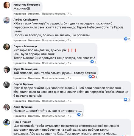 У Чернівцях вандали розбили портрети загиблих на фронті героїв АТО