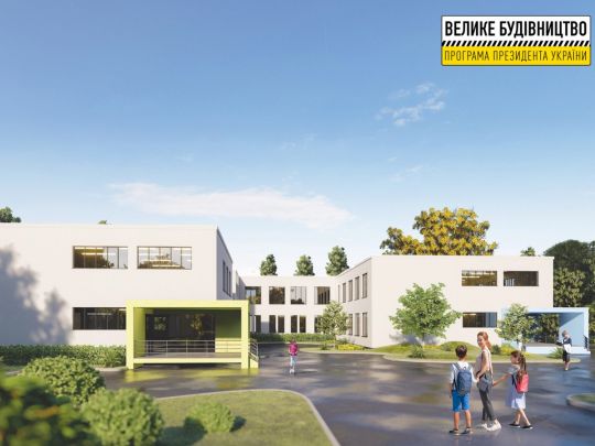 «Велике будівництво» Зеленського капітально оновить один з найбільших садків Кривого Рогу