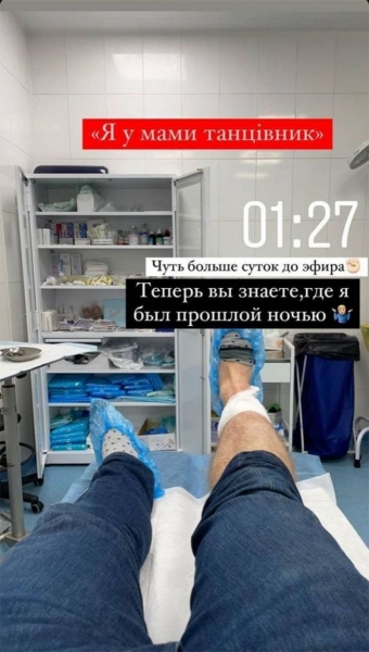 Виступ під питанням: учасник «Танців з зірками» отримав травму напередодні прямого ефіру