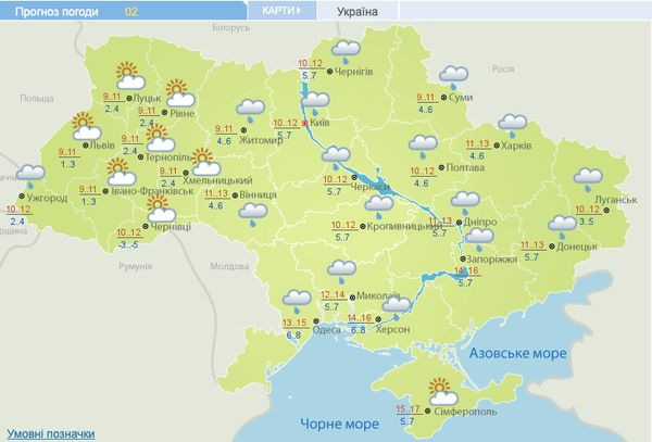 В Україні знову похолодає: в яких регіонах чекати зміни погоди