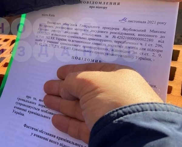 За показанный Зеленскому средний палец депутат получил подозрение в хулиганстве