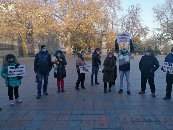 Четвёртая неделя без воды и света: жители «Одесского двора» вышли к мэрии