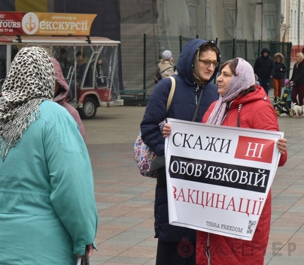 Одесские «антипрививочники» провели воскресный митинг