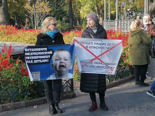 Сторонники «всемирной правды» прошлись по Дерибасовской