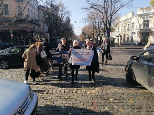 Сторонники «всемирной правды» прошлись по Дерибасовской