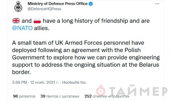 На осаждённую курдами польско-белорусскую границу прибыли британские военные