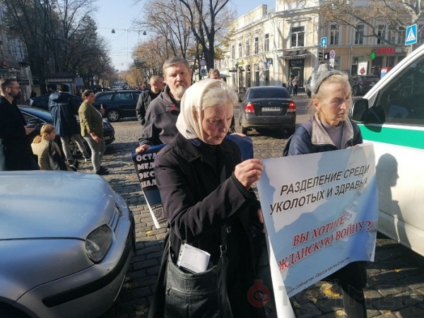 Сторонники «всемирной правды» прошлись по Дерибасовской
