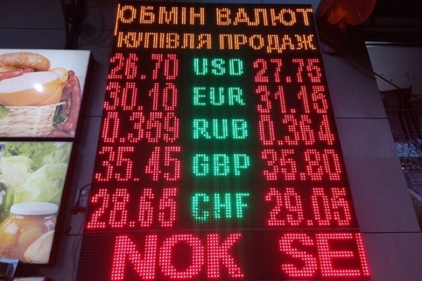 
                                                                        Иностранцы ускорили выход из ОВГЗ – гривна валится. Каким будет курс доллара во вторник, 23 ноября
                                                                                                                                                                                                                    