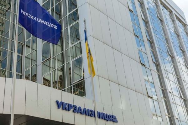 
                                                                        В Укрзализныце анонсировали повышение зарплат сотрудникам
                                                                                                                                                                                                                    