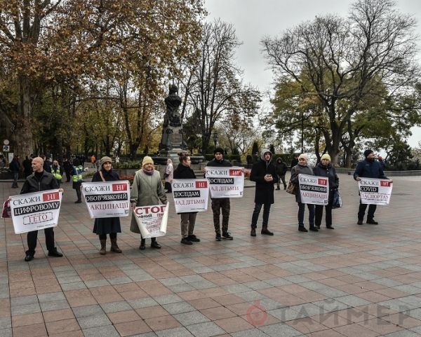 Одесские «антипрививочники» провели воскресный митинг