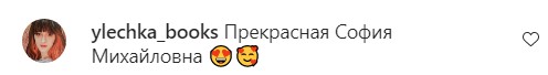 «Більше, ніж легенда»: Софія Ротару «запалила» публіку на концерті в Берліні, розвінчавши вигадки хейтерів