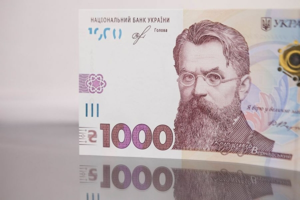Бонусная тысяча: как выплаты повлияют на субсидии