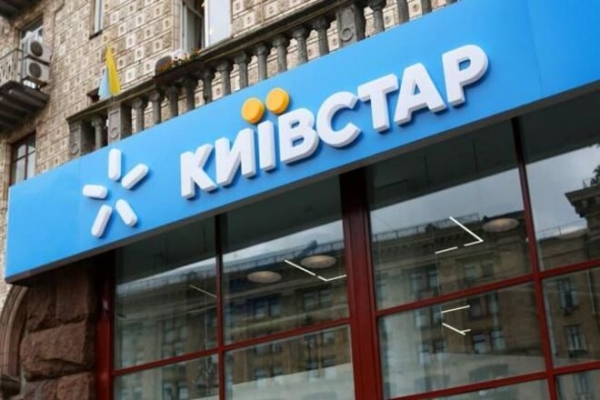 
                                                                        Киевстар ввел новые тарифы для контрактников
                                                                                                                                                                                                                    