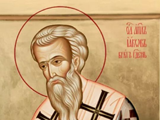 День Якова Гужника: що не можна робити 5 листопада