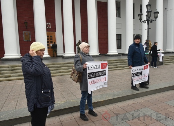 Одесские «антипрививочники» провели воскресный митинг
