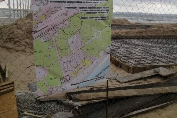 В мэрии прокомментировали загадочное строительство в Лузановке