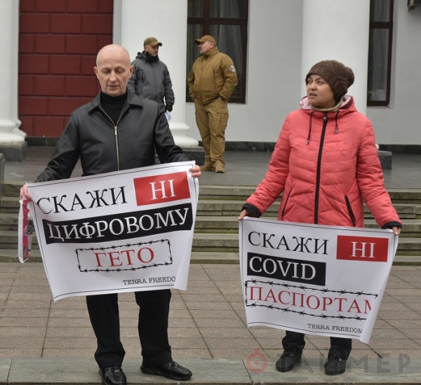Одесские «антипрививочники» провели воскресный митинг