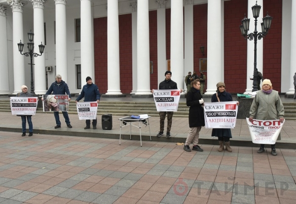 Одесские «антипрививочники» провели воскресный митинг