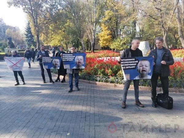 Сторонники «всемирной правды» прошлись по Дерибасовской