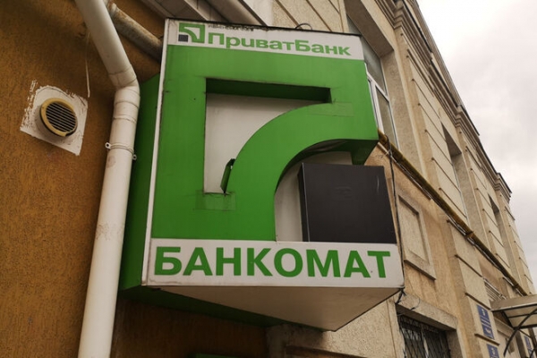 
                                                                        Приватбанк блокирует зарплатные карты украинцев: клиенты ждут объяснений
                                                                                                                                                                                                                    