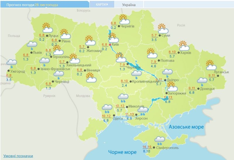 Грудень здивує теплом: синоптики дали прогноз на останні дні осені та початок зими