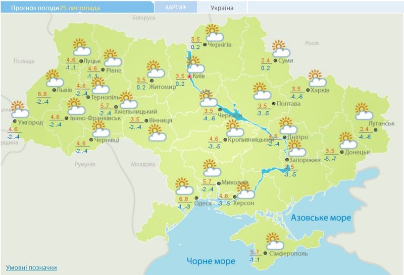 Грудень здивує теплом: синоптики дали прогноз на останні дні осені та початок зими