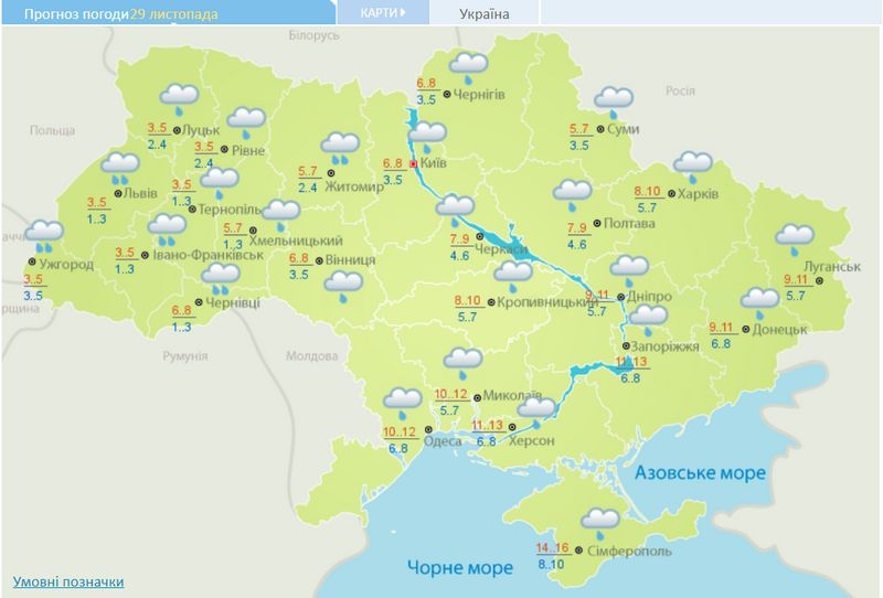 Грудень здивує теплом: синоптики дали прогноз на останні дні осені та початок зими