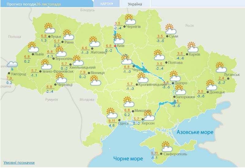 Грудень здивує теплом: синоптики дали прогноз на останні дні осені та початок зими