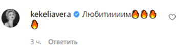 «Людина-магніт»: Сніжана Бабкіна душевно привітала зіркового чоловіка з днем народження