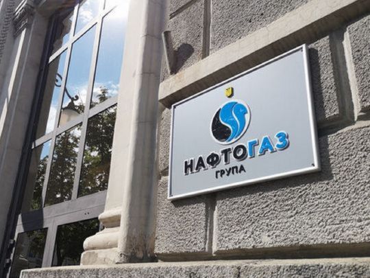 «Нафтогаз» підвищить тариф на газ з 1 грудня: кого це торкнеться