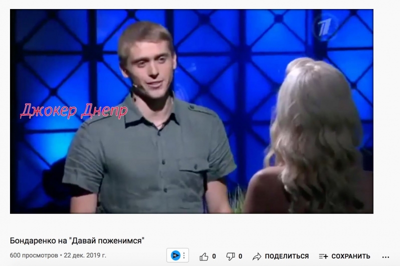 Партію Разумкова у Дніпрі може очолити ексгубернатор — зірка шоу «Давай одружимося», — Казанський