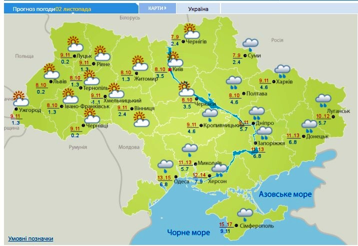 «Потеплішає» до +16: синоптики прогнозують реальне бабине літо в деяких регіонах