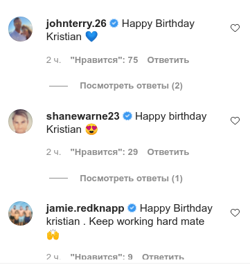 «Продовжуй тягтися до зірок»: Шевченко з Італії надіслав звістку синові в день 15-річчя