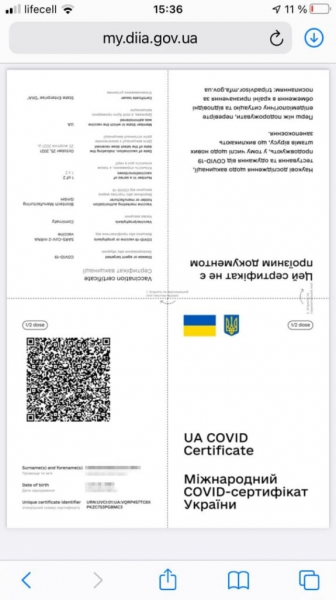 Украинцам подсказали, как загрузить COVID-сертификат в «Дію» с бумажным паспортом