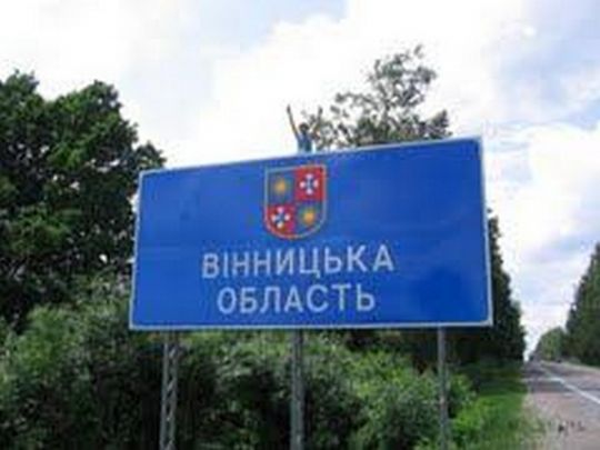 Вінницька область переходить у «червону» зону: як працюватимуть транспорт та ТРЦ з 18 листопада