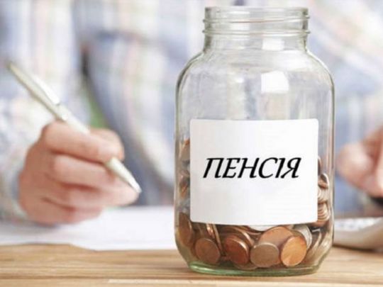 В українців поцікавилися, на що вони збираються жити на пенсії: результати опитування здивували