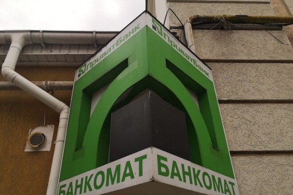 
                                                                        Клиенты Приватбанка потеряли деньги из-за сбоя: в банке курс доллара приравняли к евро
                                                                                                                                                                                                                    