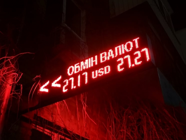 
                                                                        Продавцы залили рынок валютой. Каким будет курс доллара в пятницу, 24 декабря
                                                                                                                                                                                                                    